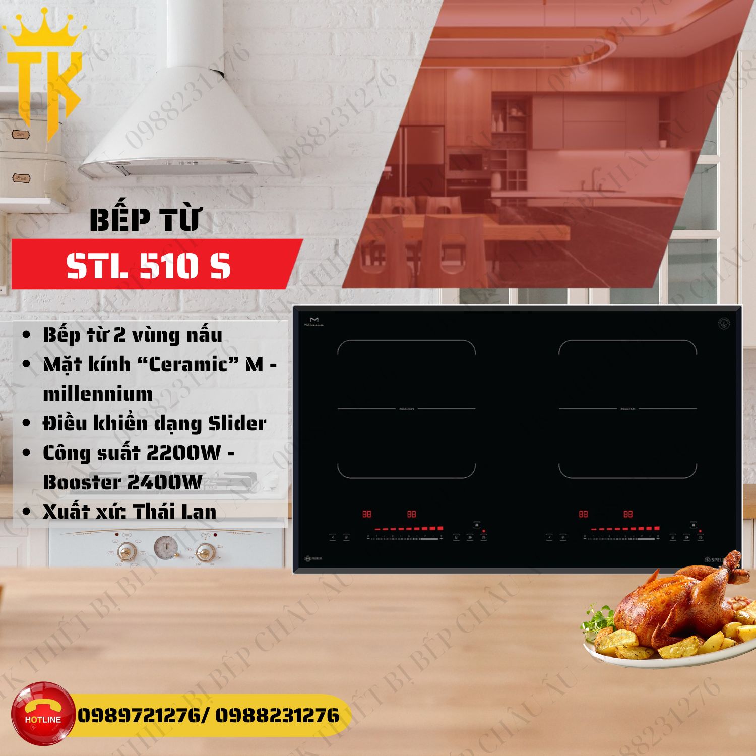 STL510S