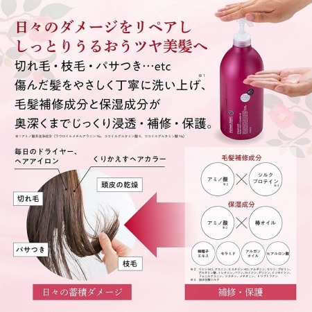dầu gội hoa trà Salon đỏ2